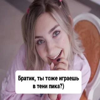 Sticker Тени пика от Кошака - 2