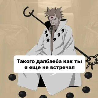 Sticker Тени пика от Кошака - 6