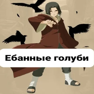 Sticker Тени пика от Кошака - 9