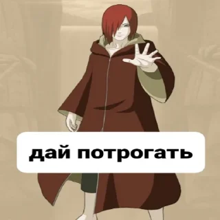 Sticker Тени пика от Кошака - 4