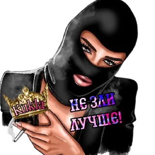 Стикер КУКЛА @TgEmodziBot - 8