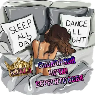 Стикер КУКЛА @TgEmodziBot - 2