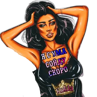 Стикер КУКЛА @TgEmodziBot - 6