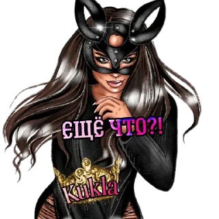 Стикер КУКЛА @TgEmodziBot - 9