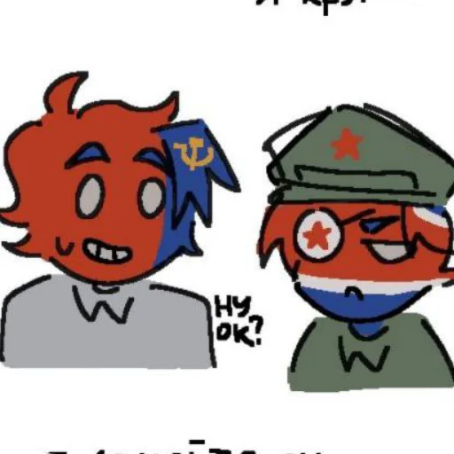 Sticker sticks_nemets_samyj_luchshij_kh_by_TgEmodziBot - 1