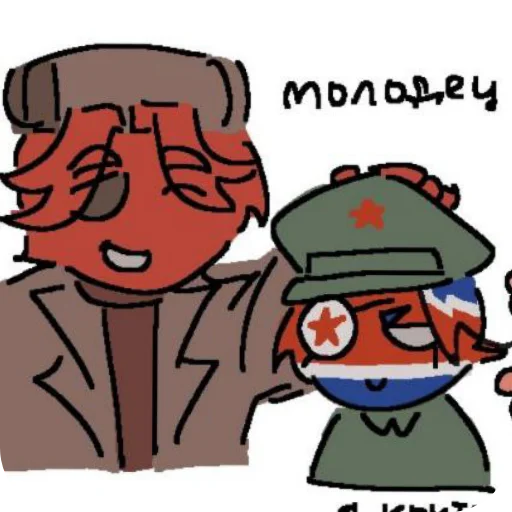 Sticker sticks_nemets_samyj_luchshij_kh_by_TgEmodziBot - 1