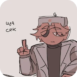 Sticker @TgEmodziBot Немец самый лучший художник 3 - 10