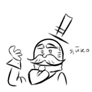 Sticker @TgEmodziBot Немец самый лучший художник 3 - 8