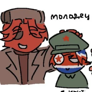 Sticker @TgEmodziBot Немец самый лучший художник 3 - 4