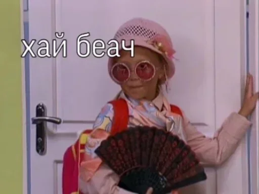 Sticker sticks_tam_vse_stikery_by_TgEmodziBot - 1