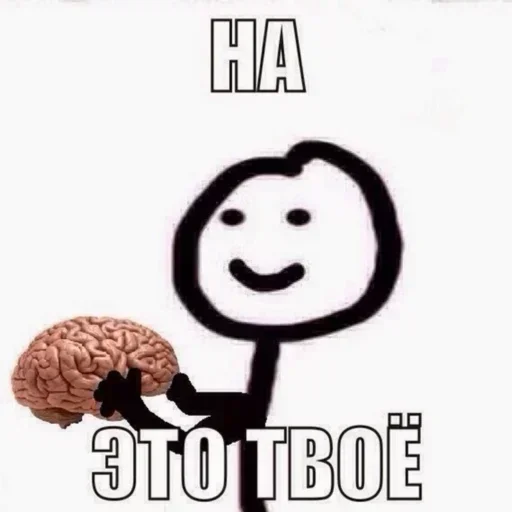 Sticker sticks_tam_vse_stikery_by_TgEmodziBot - 1