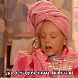 Стикер @VLAGA_STICK 👈 Там ВСЕ стикеры❤️ - 5