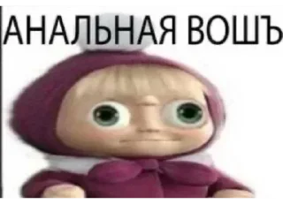 Стикер @VLAGA_STICK 👈 Там ВСЕ стикеры❤️ - 8