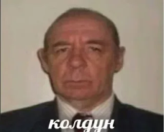 Стикер @VLAGA_STICK 👈 Там ВСЕ стикеры❤️ - 3