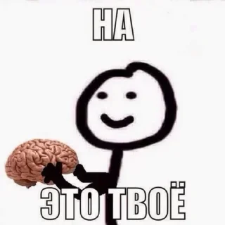 Стикер @VLAGA_STICK 👈 Там ВСЕ стикеры❤️ - 2