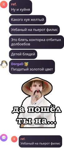 Sticker sticks_tkv_by_TgEmodziBot - 1