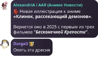 Стикер Ткв @TgEmodziBot - 9