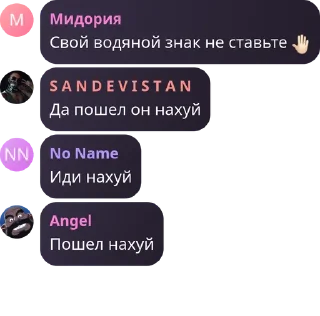 Стикер Ткв @TgEmodziBot - 7