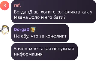 Стикер Ткв @TgEmodziBot - 4