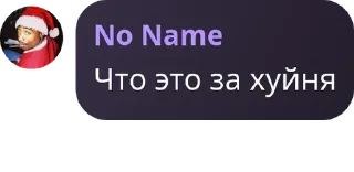 Стикер Ткв @TgEmodziBot - 0