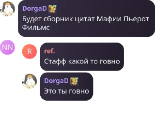 Стикер Ткв @TgEmodziBot - 8