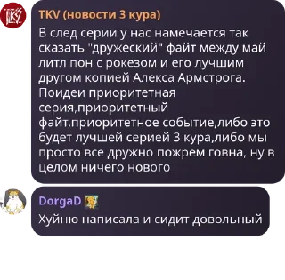 Стикер Ткв @TgEmodziBot - 2