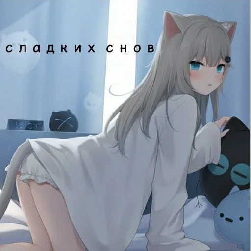 Стикер miiaerrr :: @fStikBot - 9