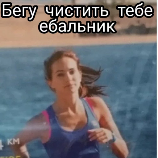 человеческое лицо спорт Человек