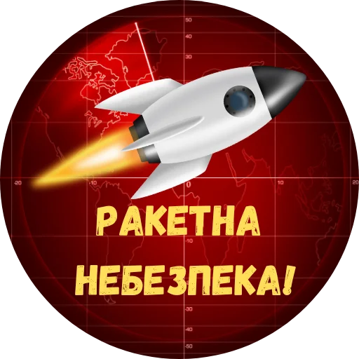 Куди летить?🚀 @raddarua - 