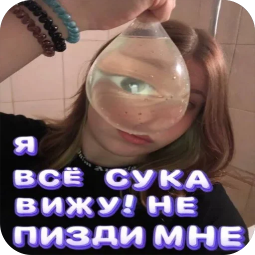 Жекич @TgEmodziBot - 