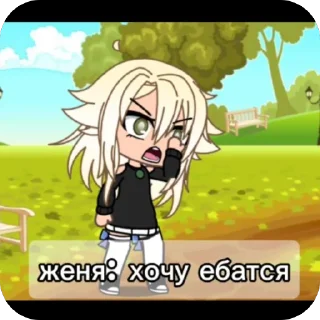 Sticker Жекич @TgEmodziBot - 10