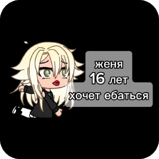 Sticker Жекич @TgEmodziBot - 6