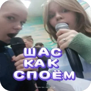 Sticker Жекич @TgEmodziBot - 2