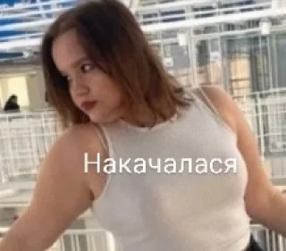 Sticker Дурашка @MoiStikiBot - 0