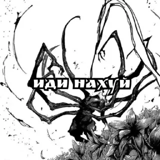 Sticker Tokyo ghoul @TgEmodziBot - 1