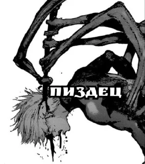 Sticker Tokyo ghoul @TgEmodziBot - 9