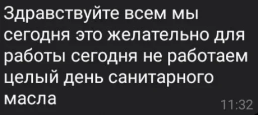 Для важных переговоров @MoiStikiBot - 