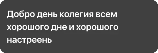 Стикер stik_dlya_vazhnykh_peregovoro_by_MoiStikiBot - 1