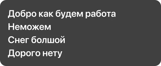 Sticker stik_dlya_vazhnykh_peregovoro_by_MoiStikiBot - 1