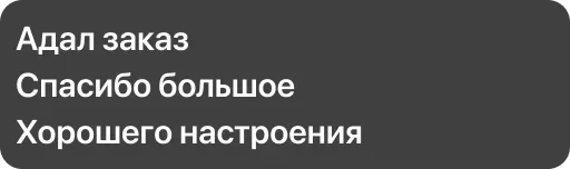 Sticker stik_dlya_vazhnykh_peregovoro_by_MoiStikiBot - 1