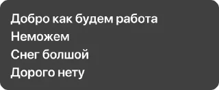 Sticker Для важных переговоров @MoiStikiBot - 3