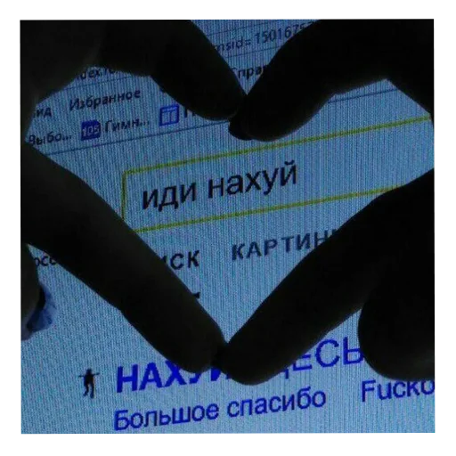 Sticker stik_fufi_by_TgEmodziBot - 1