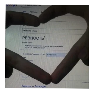 Sticker ♡★фуфи★♡ @TgEmodziBot - 3