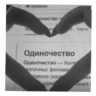 Sticker ♡★фуфи★♡ @TgEmodziBot - 11