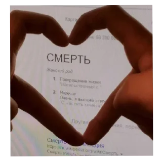 Sticker ♡★фуфи★♡ @TgEmodziBot - 9