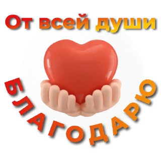Sticker @kalinovastories ✅ Готовые сторис и стикеры - 8