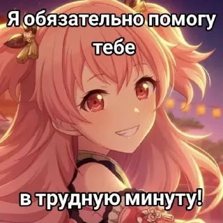 Sticker тянки фактят, ты ебланище 🥳 @MoiStikiBot - 9