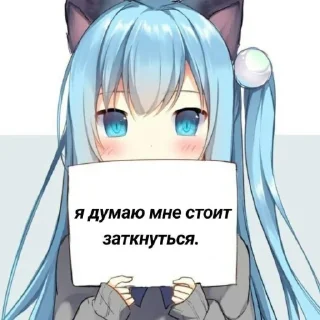 Sticker тянки фактят, ты ебланище 🥳 @MoiStikiBot - 8