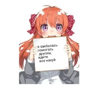 Sticker тянки фактят, ты ебланище 🥳 @MoiStikiBot - 2