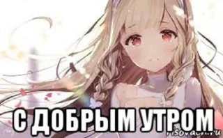 Sticker тянки фактят, ты ебланище 🥳 @MoiStikiBot - 6